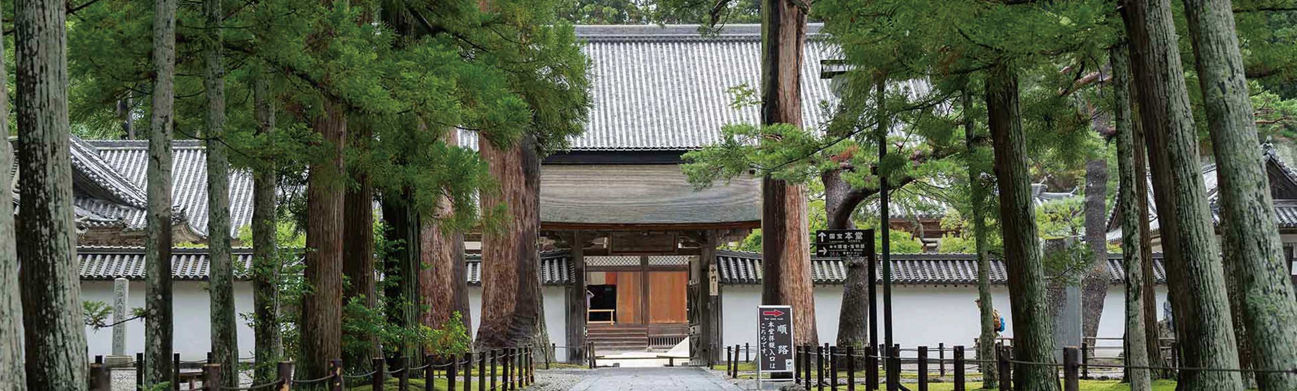 Matsushima
