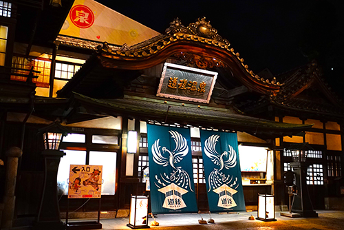 Dogo Onsen Town Stroll